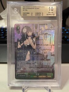 ☆1円スタート☆ ヴァイスシュヴァルツ　吾妻　SP BGS10