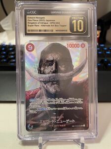 ☆1円スタート☆ ワンピースカード　エドワード・ニューゲート　CGC10 黒ラベル　美品