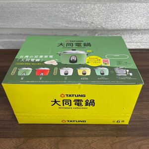 未開封　TATUNG 大同電鍋 ミニチュアコレクション まとめ　12個入りBOX