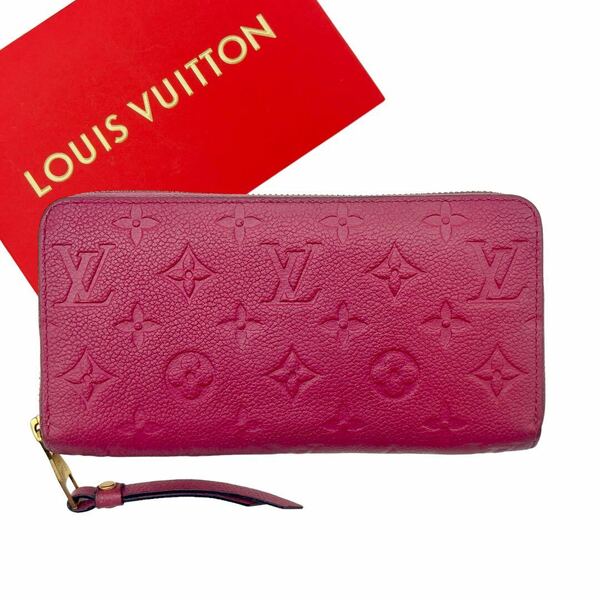 LOUIS VUITTON ルイヴィトン モノグラムアンプラント ジッピーウォレット 長財布 M62057 ラウンドファスナー ピンク　 レディース