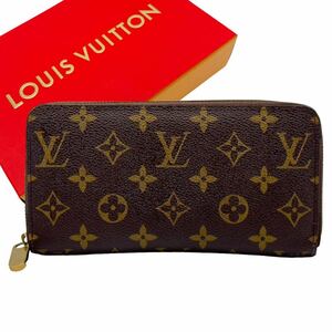 LOUIS VUITTON ルイヴィトン モノグラム ジッピーウォレット 長財布 M60017 ラウンドファスナー ブラウン　 レディース＆メンズ