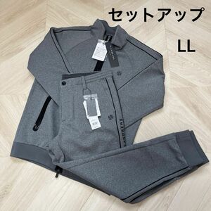 セントアンドリュース　ゴルフ　メンズ　セットアップ　LL