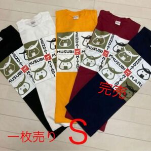 Ｔシャツ むすび丸 男女兼用　ホワイト