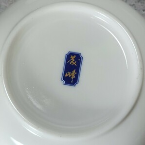 藤峰窯 蝶々 小鉢 6客 未使用 /サラダボウル/デザート/洋食器/陶磁器/の画像8