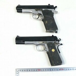 エアガン 2点セット マルゼン コルト ガバメント A8030・スミス＆ウェッソン M59 NO.59 S＆W ハーフシルバー コレクション品■CZ029s■