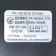 佐藤商事 オンステージ パーソナルカラオケ PK-NE02W マイク2本 お家カラオケ 家庭用 自宅 通電のみ確認 現状品■CW007s■_画像3