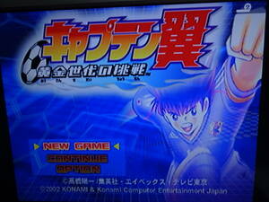 中古 ゲームキューブ用 キャプテン翼 黄金世代の挑戦 動作確認済 送料185円～