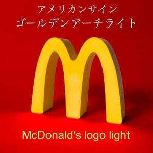 《ゴールデンアーチ ライト》ネオンライト マクドナルド アメリカン サイン 看板 