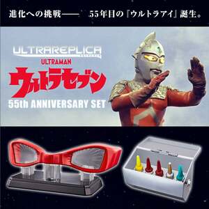  premium Bandai Ultra копия Ultra Seven 55th anniversary set звук gimik подставка есть новый товар * нераспечатанный * с ящиком иен . Pro 