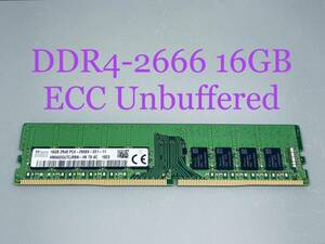 SKHYNIX DDR4 2666 ECC Unbuffered 16GB HMA82GU7CJR8N-VK★HP Z2 G4, Dell 3430/3431/3630, Lenovo P330, 富士通TX1320/1330 M4等対応