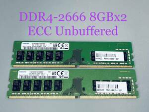 HP Z2 G4 純正 SAMSUNG DDR4 2666 ECC Unbuffered 8GBx2(16GB) M391A1K43BB2-CTDQ, Dell 3430/3431/3630, 富士通TX1320/1330 M4対応
