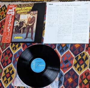 60's ラリー・コリエル参加 ゲイリー・バートン Gary Burton Quartet (国内盤 LP)/ カーネギー・ホール・コンサート RGP-1177 1968年