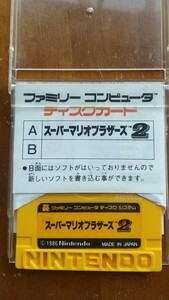 A面スーパーマリオ2、B面ザナック(エラー39故障) ファミコンディスクです