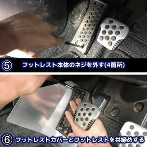 K12 マーチ 12SR専用 フットレストカバー ボロ隠し ワンオフ (#16)の画像6