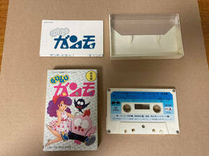  used cassette tape gu-gu ganmo 973+