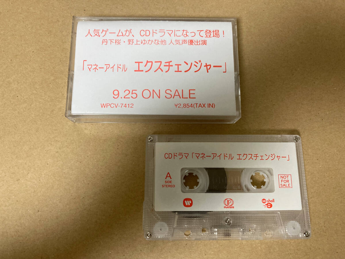 2025年最新】Yahoo!オークション -マネーアイドルの中古品・新品 2025年最新】Yahoo!オークション -マネーアイドルの中古品・新品