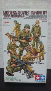 タミヤ/ICM 1/35 ソビエト 現用歩兵 アフガン戦争【限定生産】