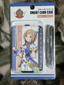 アイドルマスターミリオンライブ！百瀬莉緒　スマートカードケース　ICカードケース