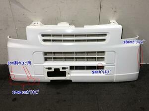 スクラム EBD-DG64V フロントバンパー 　無塗装白　純正品番1A27-50-031 85 管理番号Z1725