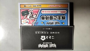 ■送料無料■ヴィレッジヴァンガード 株主優待券 12,000円分 （1,000円×１２枚）+こととや株主優待カード１枚