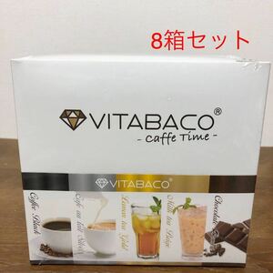 8箱セット VITABACO/ビタバコ 使い捨て 電子タバコ 人気フレーバー5種 1箱20本入 ビタミン水蒸気スティック