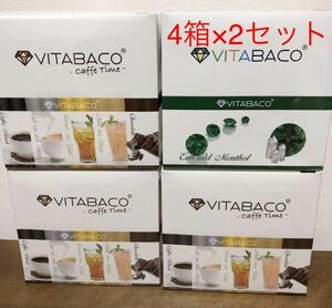 2セット VITABACO/ビタバコ 使い捨て 電子タバコ 人気フレーバー5種 メンソール 1箱20本入 ビタミン水蒸気スティック