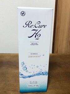 未開封 ポータブル充電式水素生成器 Re:Cure H2 リキュアH2 日本製