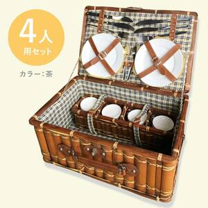 [ picnic basket tea ] picnic cutlery set ceramics made made of stainless steel basket .317072