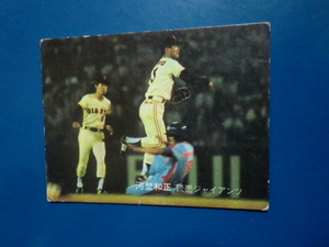 カルビー プロ野球 1981 No.182 河埜和正