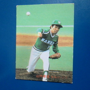 カルビー プロ野球 1982 No.116 山内孝徳の画像1