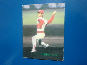 カルビー プロ野球 1983 No.208 山根和夫