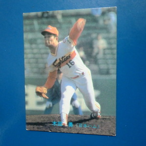 カルビー プロ野球 1983 No.210 木田勇の画像1