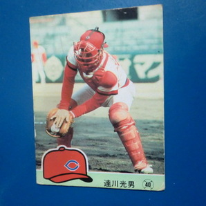カルビー プロ野球 1984 No.165 達川光男の画像1