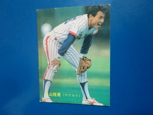 カルビー プロ野球 1988 No.161 池山隆寛