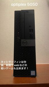 【最終値下げ】【DELL 】【Optiplex】【5050 】【SFF】【RAM16GB】 【SSD128GB】【core i5】