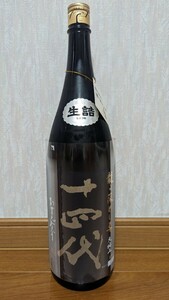 十四代　龍の落とし子　大極上諸白　１８００ml　１円～