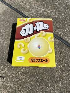 ジャンク　カール　カールおじさんのバランスボール