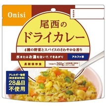 【新品】【尾西食品】 アルファ米/保存食 【ドライカレー 100g×300個セット】 日本災害食認証 日本製 〔非常食 企業備蓄 防災用品〕_画像2