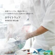 【新品】workfriend 調理用白衣女子衿無長袖 SKA330 3Lサイズ_画像2