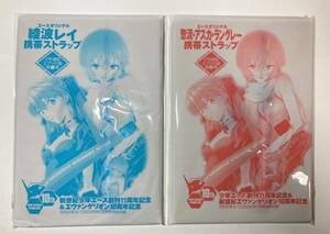 未開封 「新世紀エヴァンゲリオン」 携帯ストラップ 少年エース 2005年12月号付録 綾波レイ/2006年1月号付録 惣流・アスカ・ラングレー