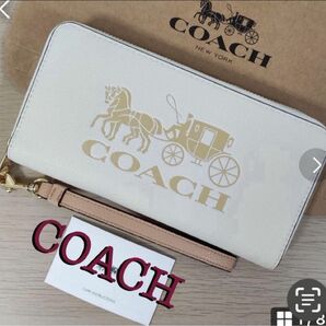 COACH コーチ長財布 チョークホワイト馬車柄ホースアンドキャリッジアコーディオンラウンド ホワイト男女兼用 新品未使用