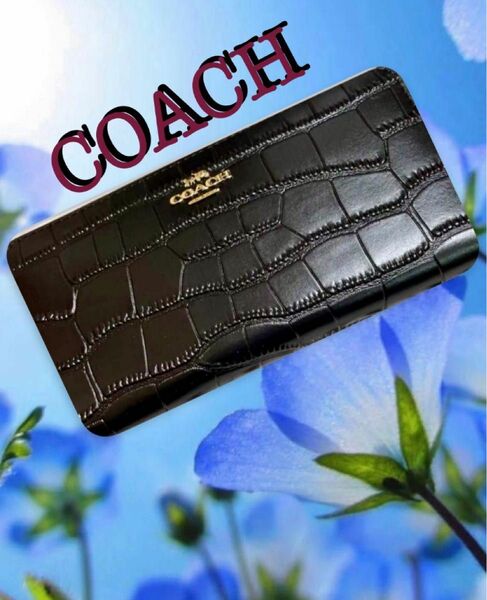 新品未使用品　COACH クロコ型押しレザー　長財布『ブラック』ラウンドファスナー