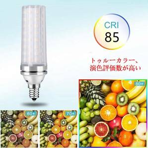 LED電球 100W形相当 12W 電球色 3000K E17口金 直径17mmの画像5