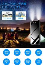 モバイルバッテリー 大容量 20000mAh 急速充電 3台同時充電_画像8