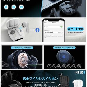 ワイヤレスイヤホン 小型/軽量 イヤホン Bluetooth5.1 HiFiの画像8