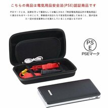 1円 ジャンプスターター即納 30000mAh 12ボルトポータブルリチウム 緊急ライト モバイルバッテリー 最大5リッターガソリン 安全保護機能_画像8