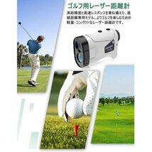 1円 新型 ゴルフ 距離計器 800M 7測定機能 レーザー距離計 距離計測器 手ブレ補正 ゴルフレーザー ゴルフスコープ 光学6倍望遠 IPX5 防水_画像9