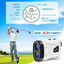 1円 新型 ゴルフ 距離計器 800M 7測定機能 レーザー距離計 距離計測器 手ブレ補正 ゴルフレーザー ゴルフスコープ 光学6倍望遠 IPX5 防水_画像6