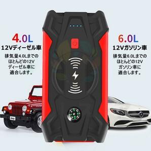 1円 ジャンプスターター 日本製 12V車用エンジンスターター 39800mAh大容量 ポータブル スマホ急速充電器/ブースターケーブル緊急ライトの画像8