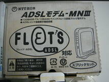 NTT西日本 ADSLモデム MSⅡ/MNⅢ ２台セット_画像8